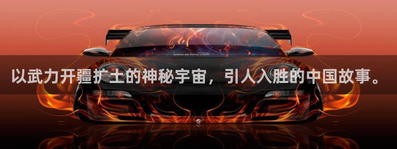 漫蛙漫画高清漫画：以武力开疆扩土的神秘宇宙，引人入胜的中国故事。